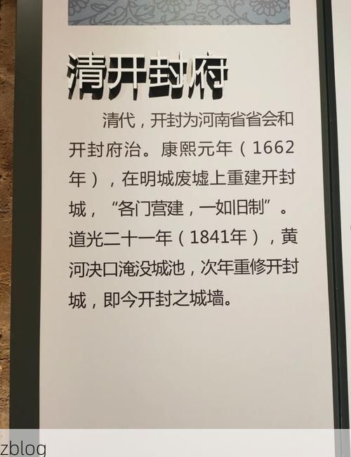 开封古城墙下的防疫拉锯：七朝都会如何应对隐匿传播？