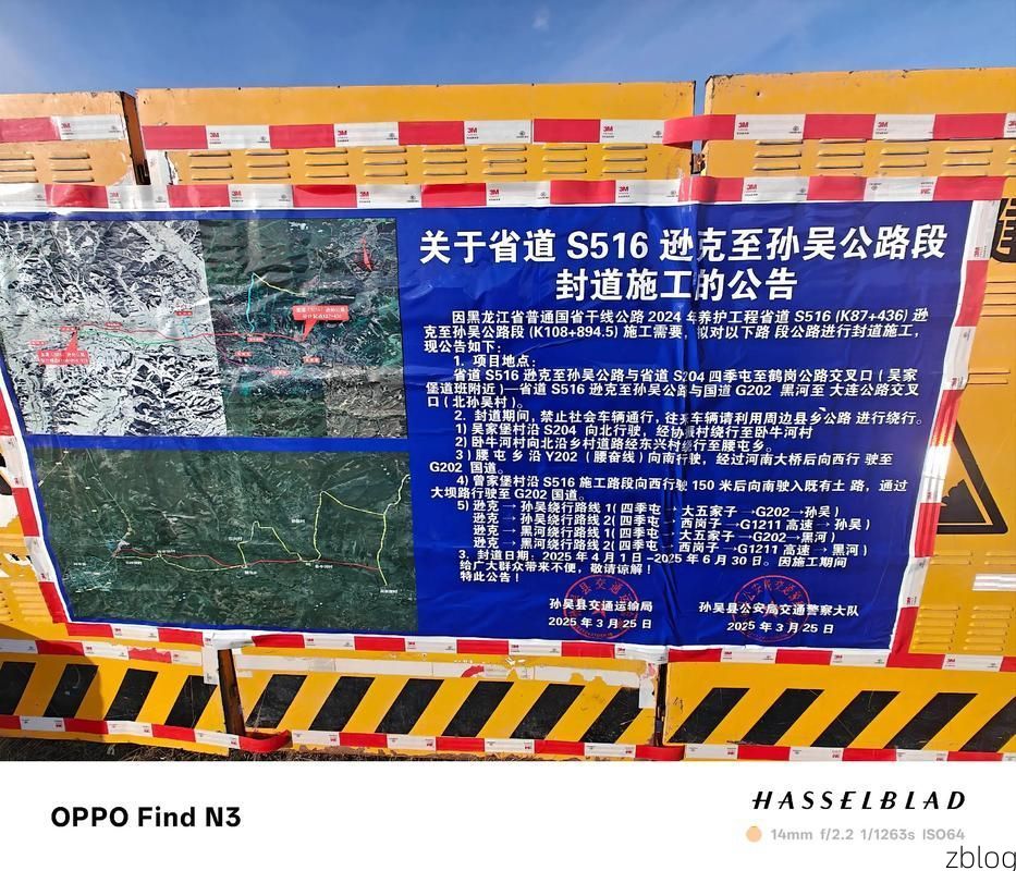 【新密：中原腹地交通枢纽下的防疫承压样本】