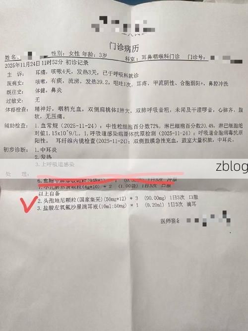 【2022年8月15日林芝新增确诊病例情况】