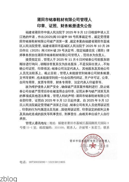 2022年4月5日晋江市新增确诊病例情况_34078