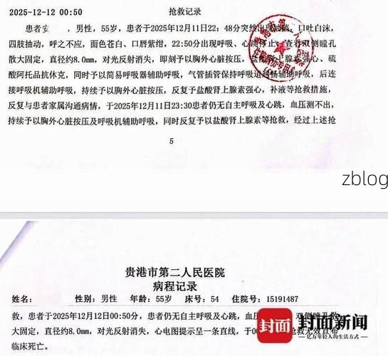 2022年3月18日盘山县新增确诊病例情况