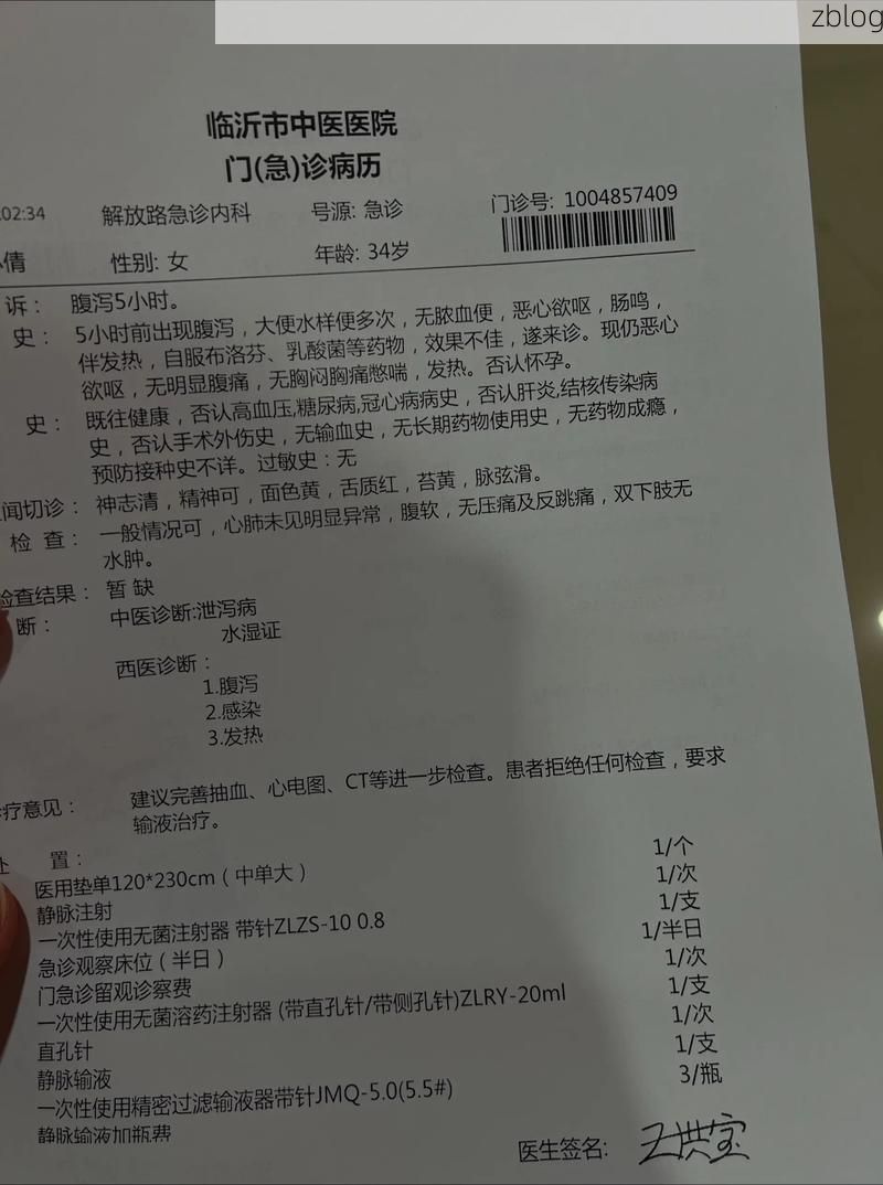 2022年3月15日南汇区新增确诊病例情况