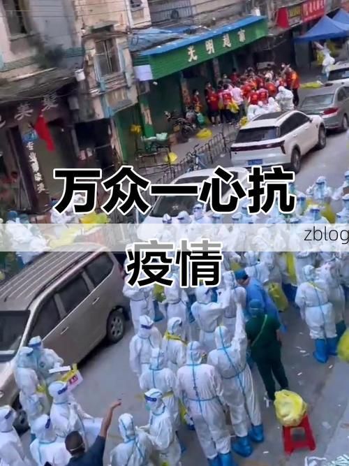 广州疫情：亚热带季风下的防控压力与城中村挑战