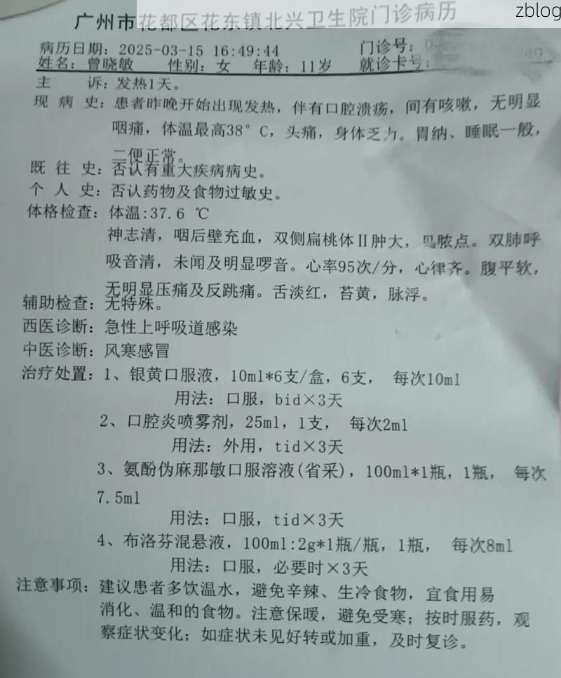 左贡新增1例无症状感染者  左贡县疫情防控最新通报_52226