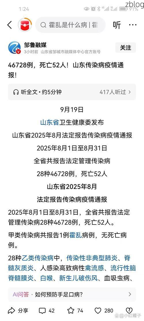 31省新增本土12例(31省新增本土9例)，井陉县疫情引关注