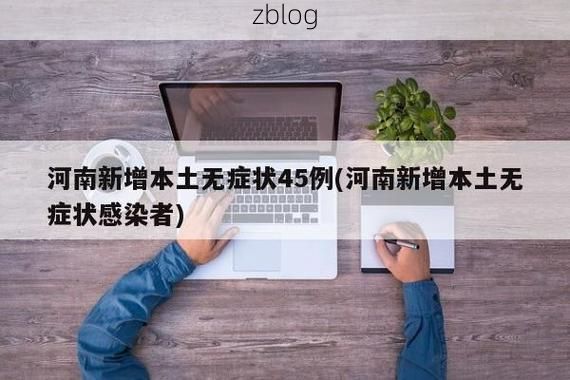 【31省区市新增本土9例，临邑县疫情最新消息】