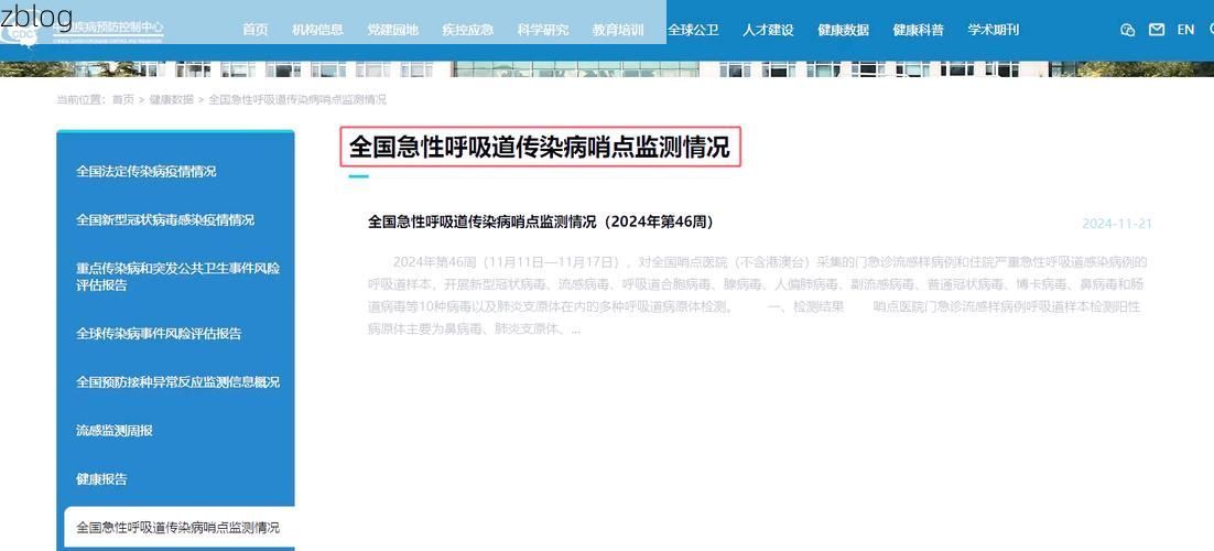 贵州省新增1例省外输入无症状感染者  贵州省疫情防控最新通报
