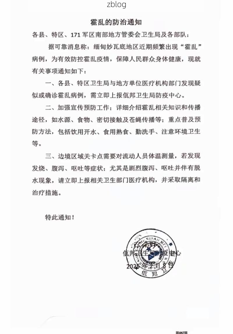 盐城市新增1例无症状感染者  盐城市疫情防控最新通报