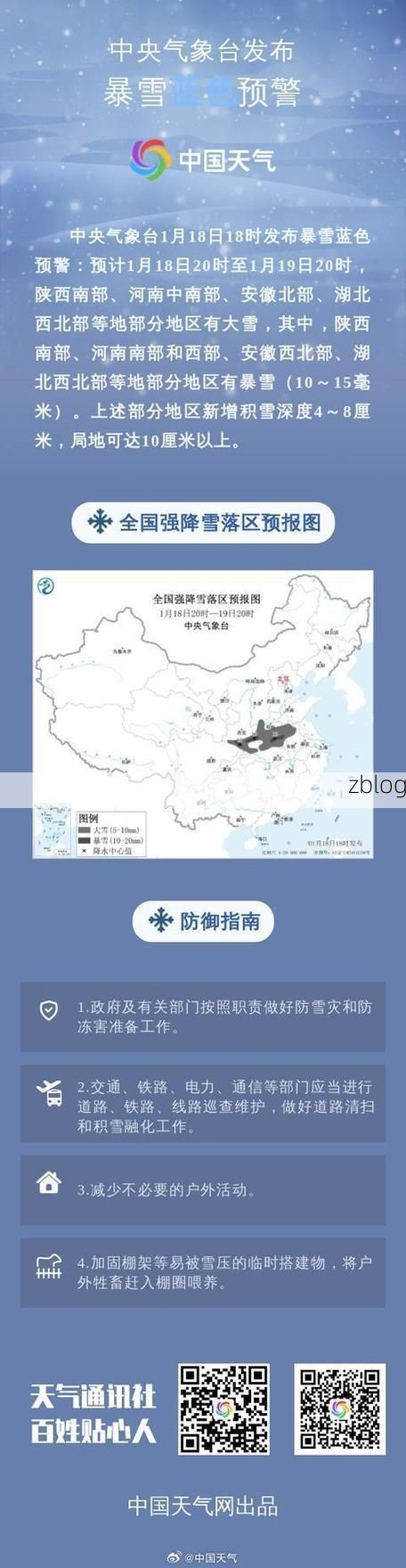 31省新增本土8例(31省新增本土12例)，禹王台区疫情引关注！