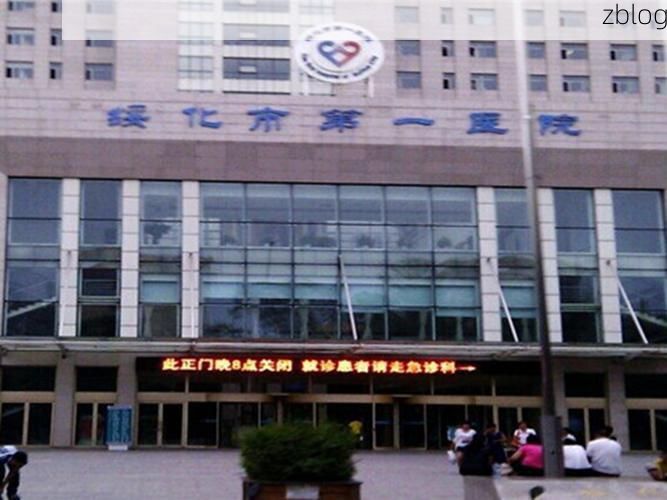 绥化市新增1例无症状感染者  绥化市疫情防控最新通报_64363