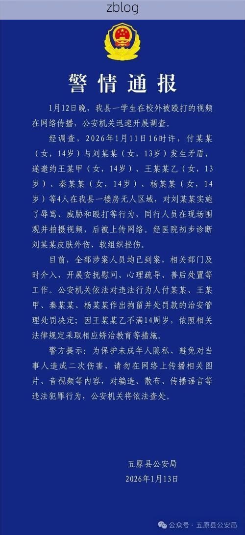 31省区市新增12例本土确诊，蒙阴县疫情最新消息_64875