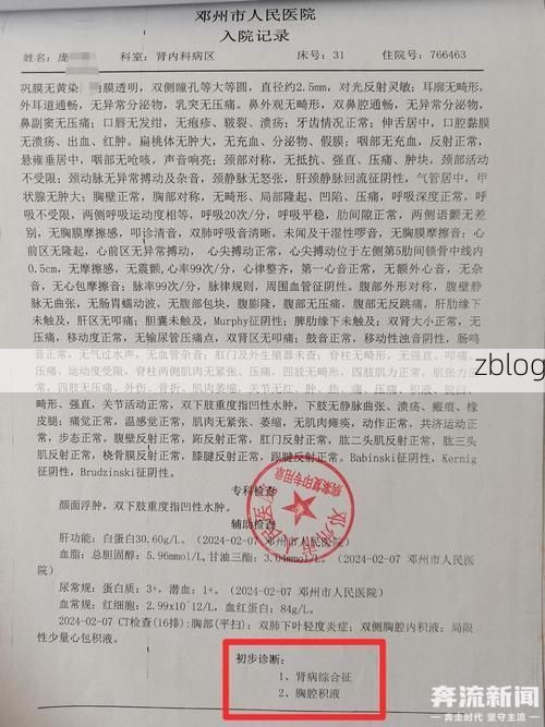 2022年7月12日平舆新增确诊病例情况_71626