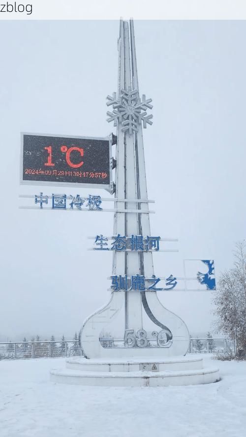 【根河极寒屏障下的零感染坚守：中国冷极的防疫样本_66502】