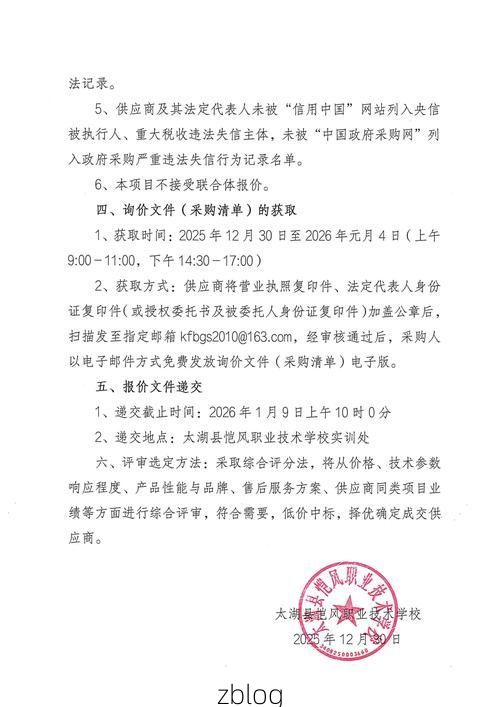 31省新增本土12例，邹平县疫情最新通报_48819