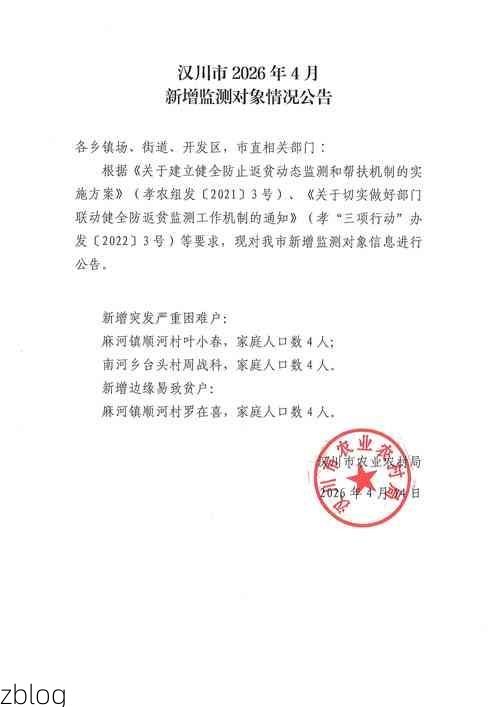 31省区市新增12例本土确诊，林口县疫情最新消息