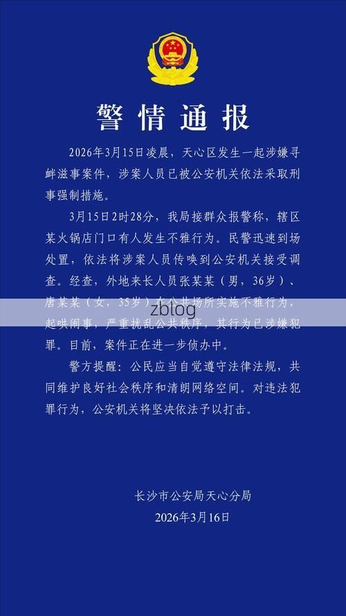 【2022年3月21日连江新增确诊病例情况】