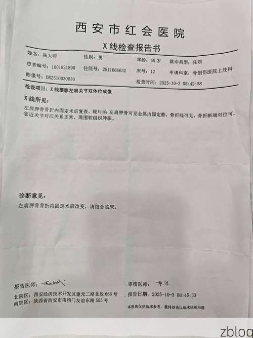 2022年7月15日定西市新增确诊病例情况