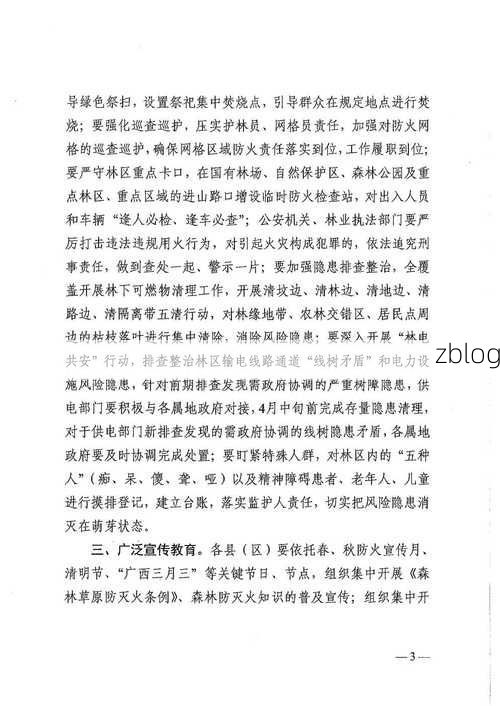 河池新增1例无症状感染者  河池市疫情防控最新通报_60666