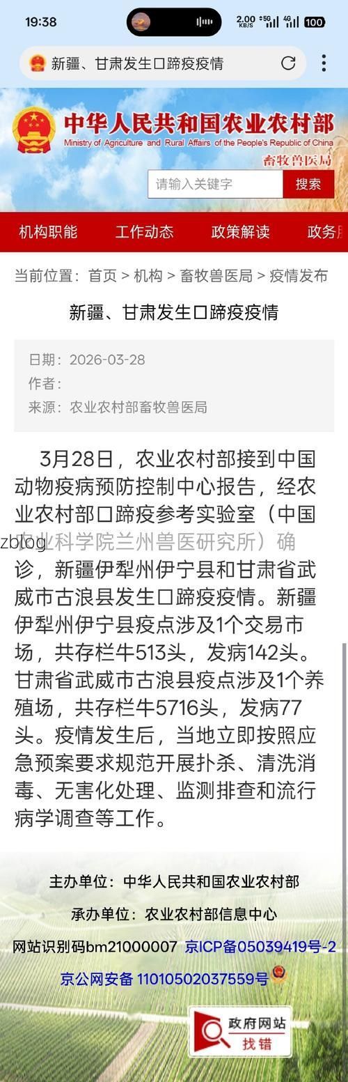 31省新增本土12例(31省新增本土9例)，泰来县疫情引关注_58842