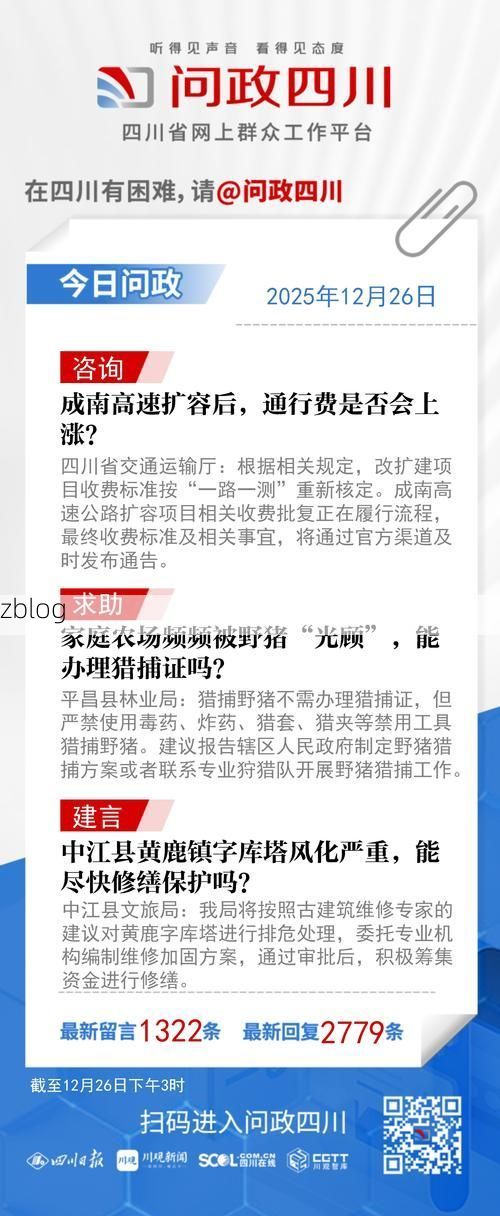 2022年7月19日和政县新增确诊病例情况_44259