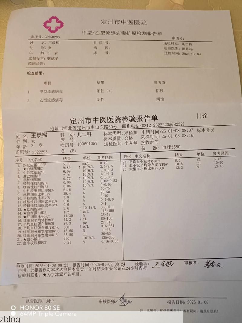 2022年8月15日兴海县新增确诊病例情况_28960