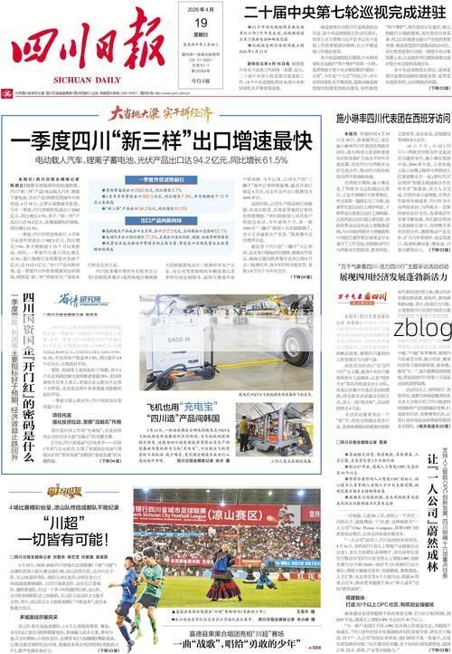 31省新增本土12例(31省新增确诊45例)，铜川疫情引关注