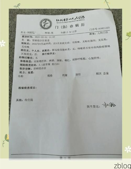 2022年10月28日宁夏西吉县新增确诊病例情况