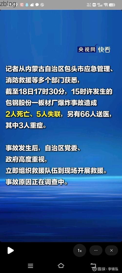 31省新增本土12例(31省新增确诊38例)，临海疫情再起波澜！
