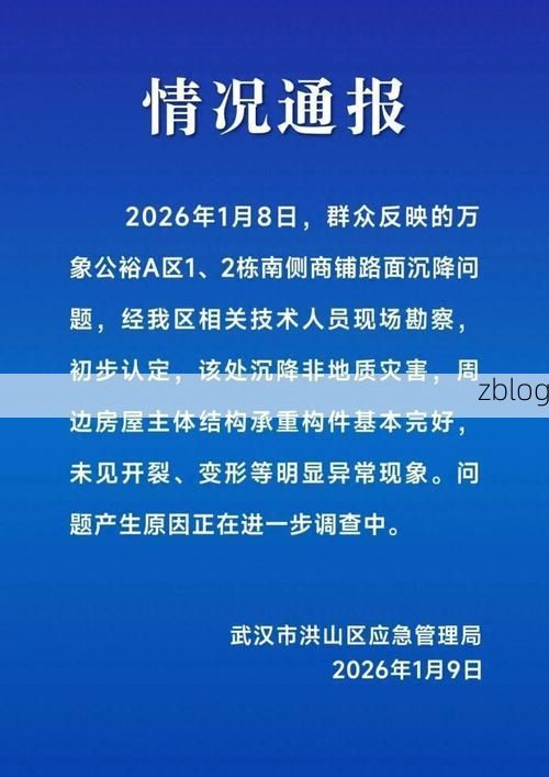 31省区市新增11例本土确诊，靖州疫情最新消息