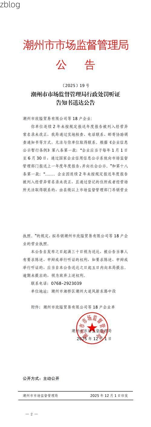 潮州市市辖区新增1例无症状感染者  潮州市市辖区疫情防控最新通报