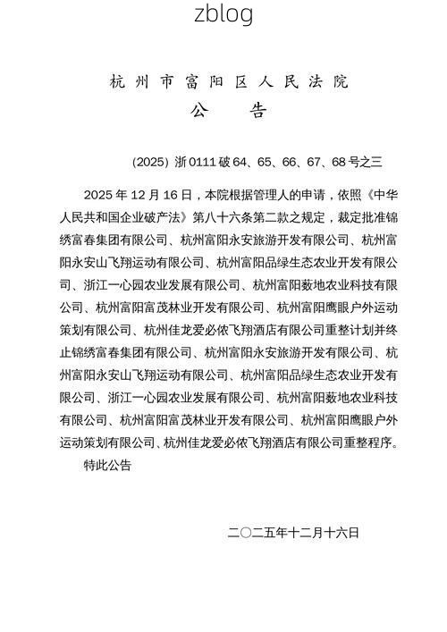 31省新增本土12例(31省新增本土8例)，乳源疫情引关注_64535
