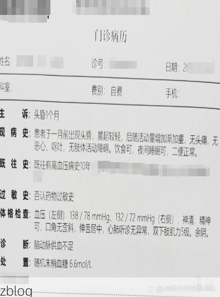 2022年1月10日临潼新增确诊病例情况