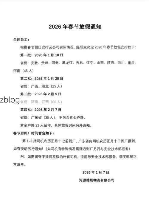 忻城县新增1例无症状感染者  忻城县疫情防控最新通报_23589