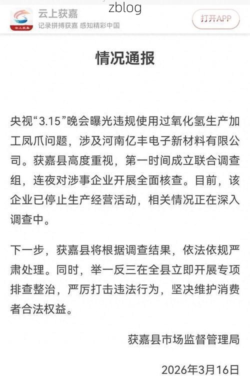 获嘉新增1例无症状感染者  获嘉疫情防控最新通报