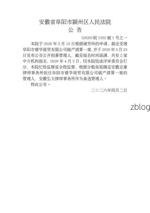 31省区市新增12例本土确诊, 阜阳疫情最新消息_22928
