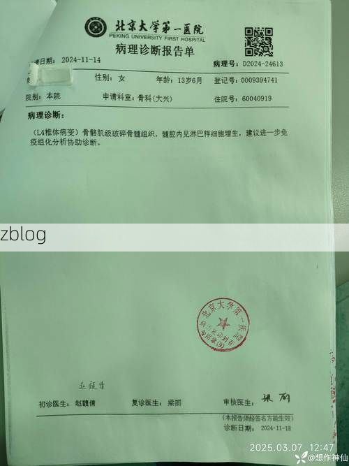 本地确诊+3，南康市通报新增病例情况_45021