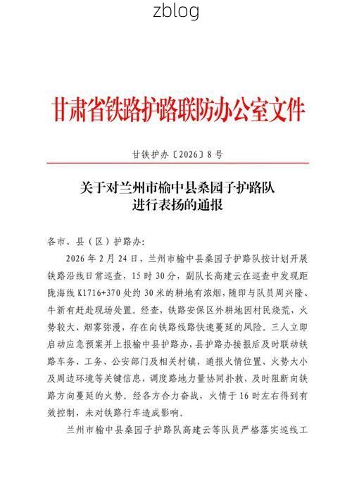 榆中新增1例无症状感染者  榆中县疫情防控最新通报_60982