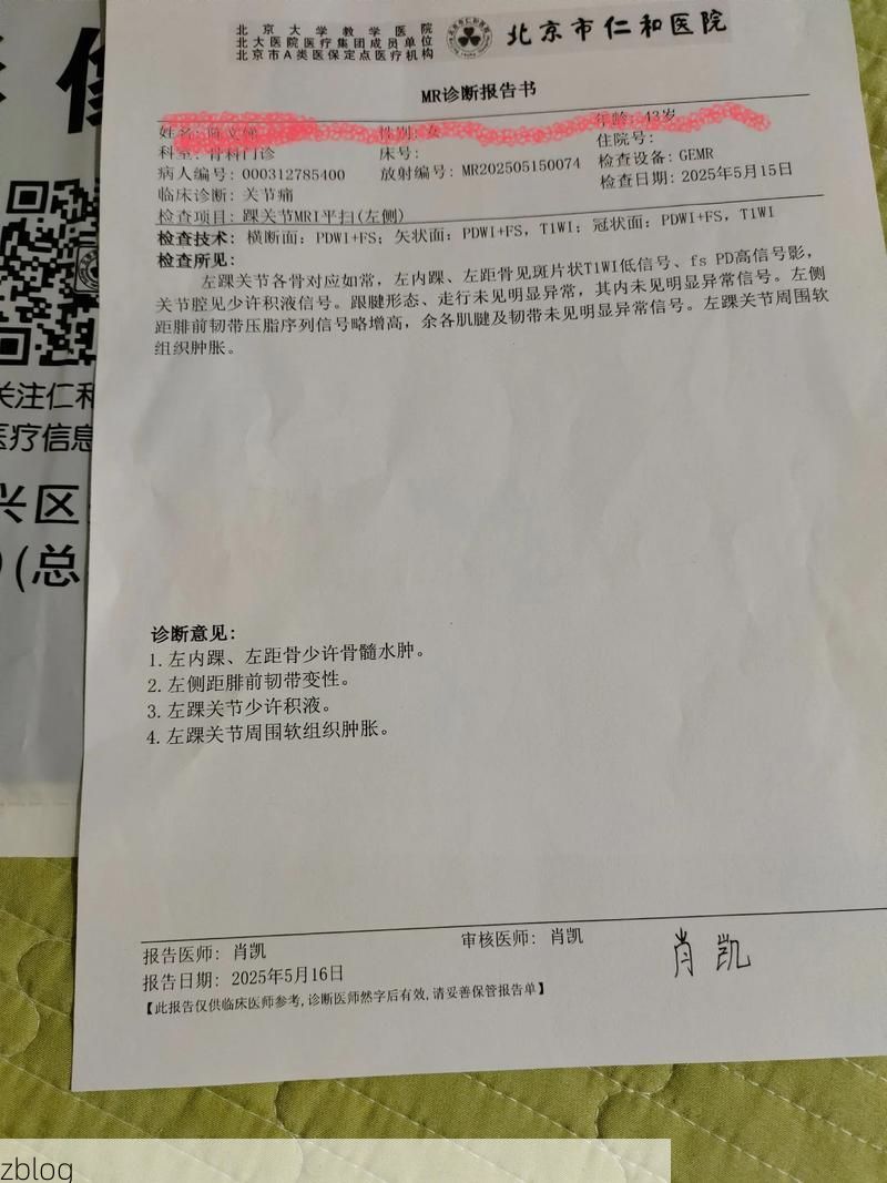 2022年8月15日昂仁县新增确诊病例情况_55421