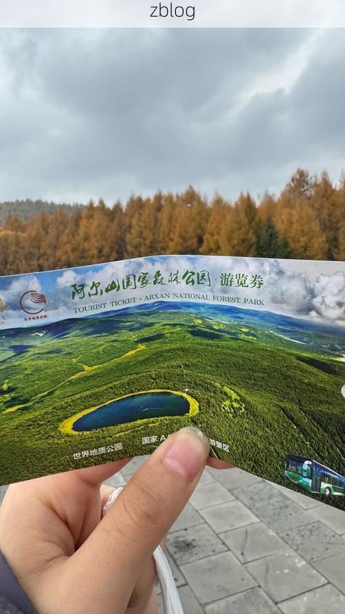 五营区：林海屏障下的零感染孤岛_34998