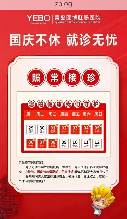 【31省新增本土12例(31省新增本土9例)，夏邑疫情引关注_65299】