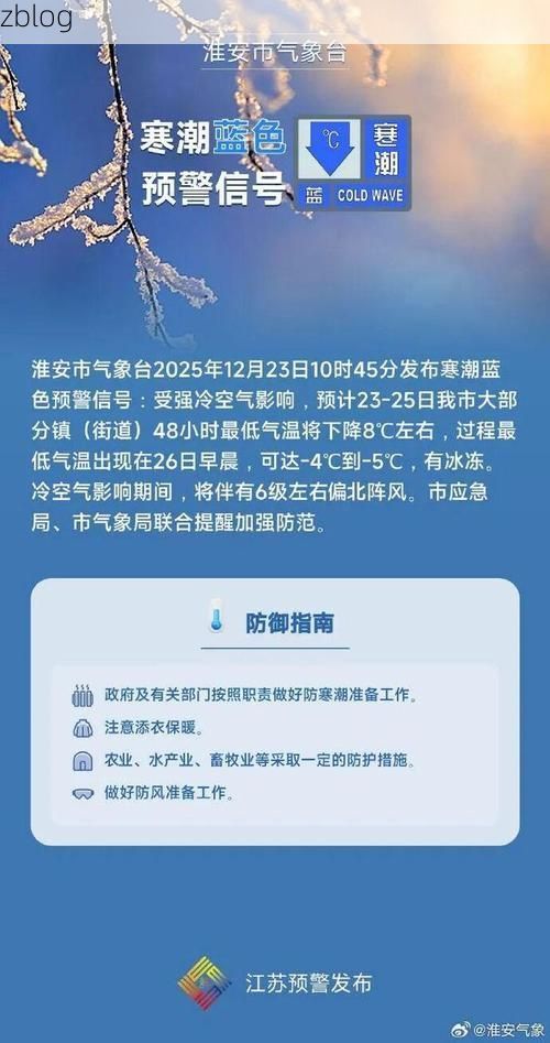 合肥疫情：江淮通衢下的防控压力与地理屏障_61544