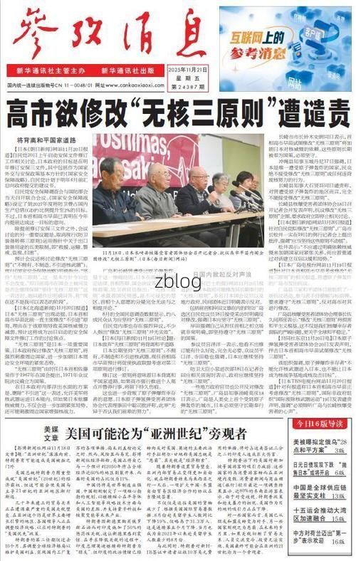 本地确诊+2，台安通报新增病例情况