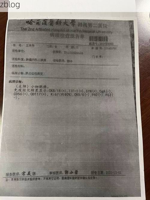 2022年11月24日齐齐哈尔市新增确诊病例情况_13427