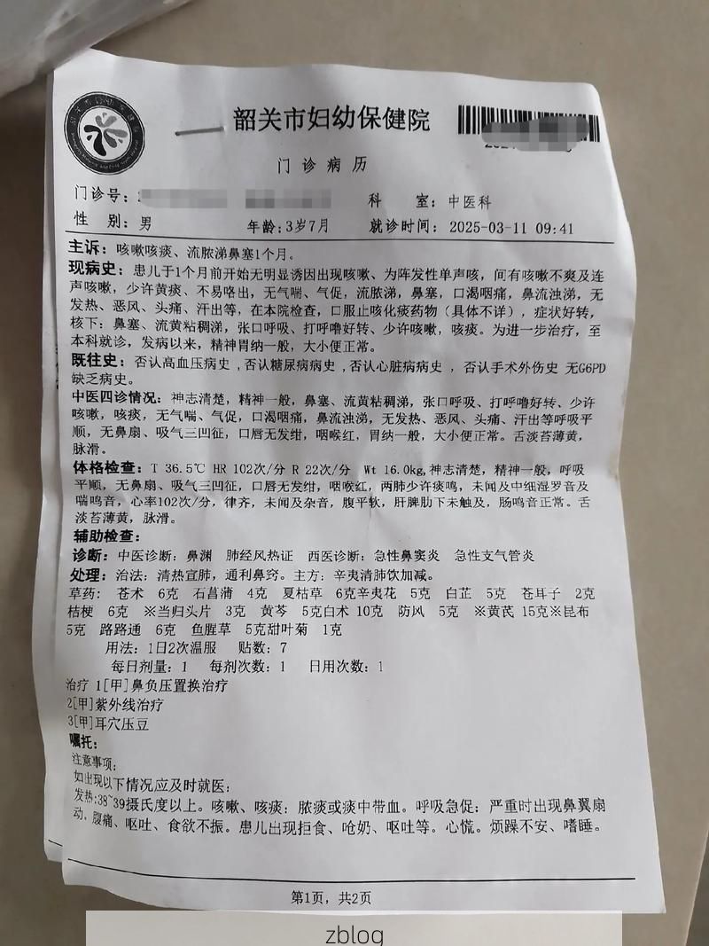 2022年3月22日本溪满族自治县新增确诊病例情况_61378