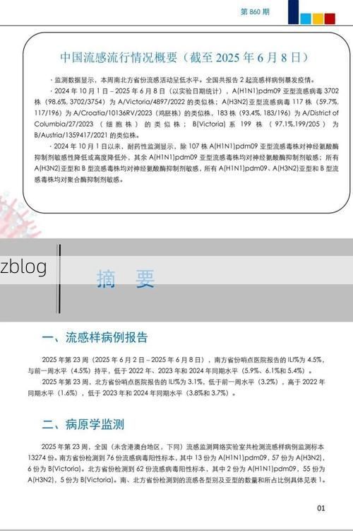 阿拉尔市新增1例无症状感染者  阿拉尔市疫情防控最新通报