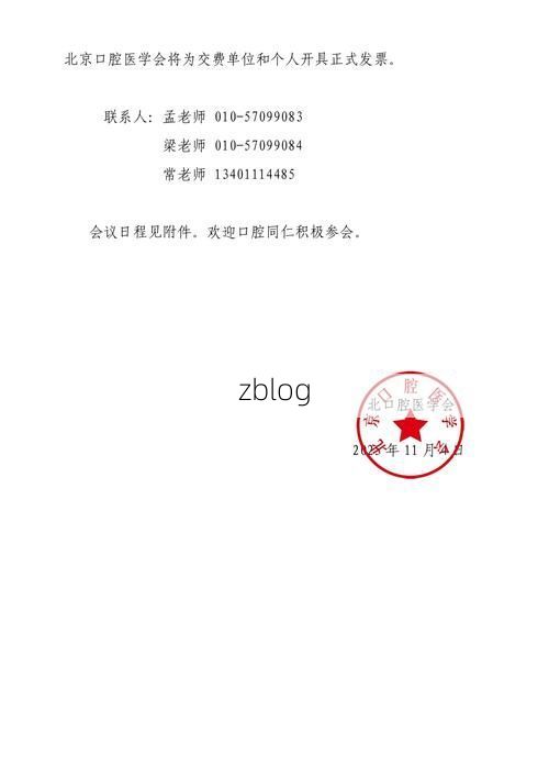 2022年7月15日翁源新增确诊病例情况