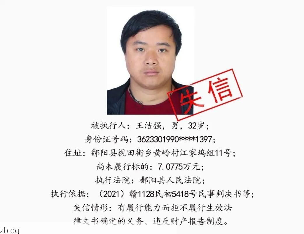 2022年3月25日鄱阳新增确诊病例情况_77771