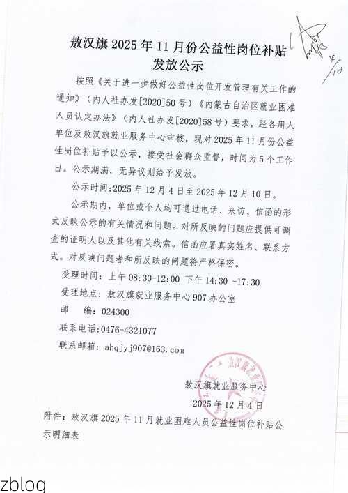 31省新增本土12例，西藏岗巴县疫情最新消息