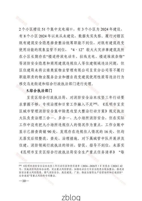 呈贡新增1例无症状感染者  呈贡区疫情防控最新通报