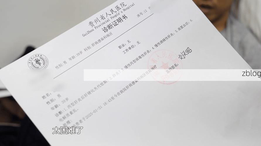 2022年9月19日贵阳新增确诊病例情况